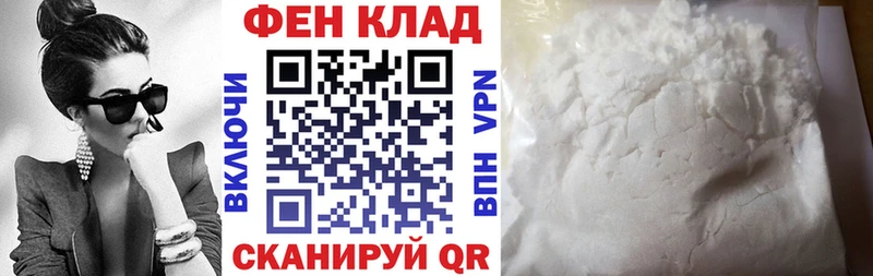что такое   Невель  Amphetamine VHQ 