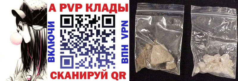 hydra ONION  где можно купить   Невель  А ПВП крисы CK 