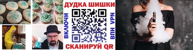 ссылка на мегу   наркота  Невель  Еда ТГК конопля 