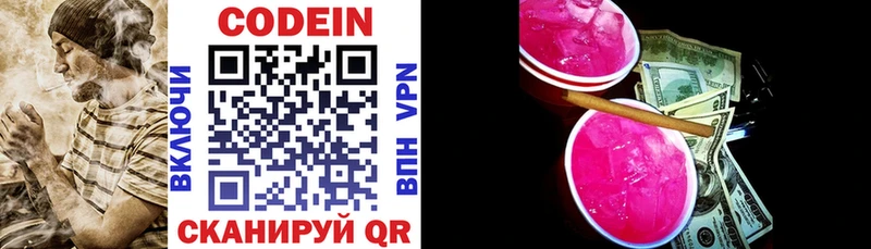 kraken зеркало  Невель  Кодеиновый сироп Lean Purple Drank  где купить наркоту 