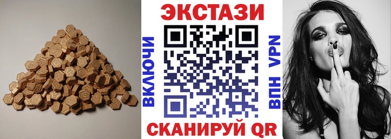 ЭКСТАЗИ Дубай  Невель 