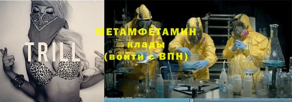 меф Белокуриха