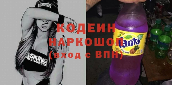 мдма Бородино