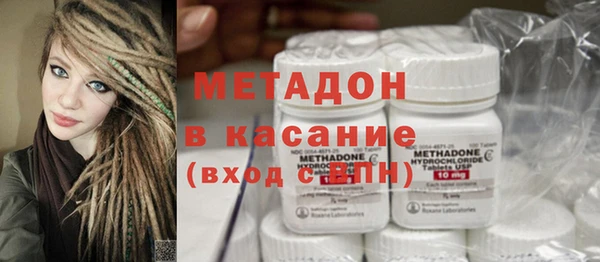 мдма Бородино