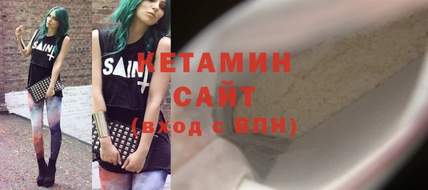 дурь Бугульма