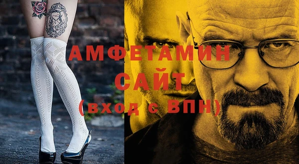 бутират Беломорск
