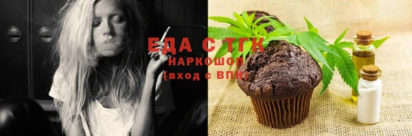 мдма Бородино