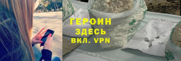 бутират Беломорск