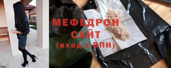 бутират Беломорск