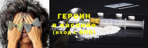 дистиллят марихуана Белоозёрский