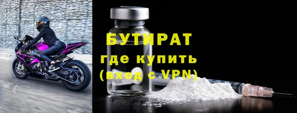 дистиллят марихуана Белоозёрский