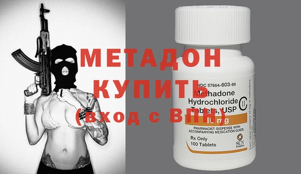 меф Белокуриха