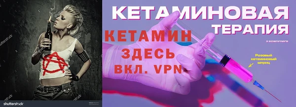 меф Белокуриха