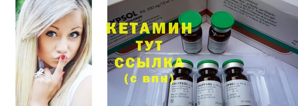 бутират Беломорск