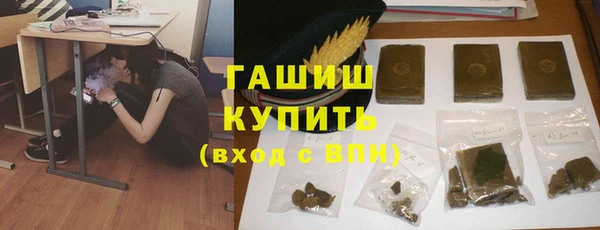 мдма Бородино