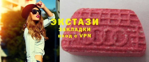 меф Белокуриха