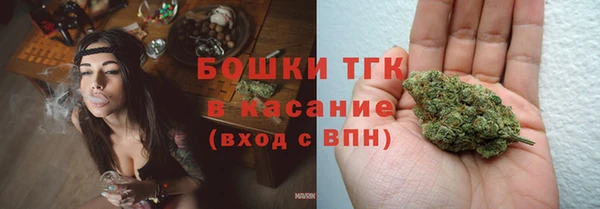 бутират Беломорск