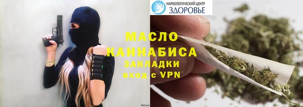 бутират Беломорск