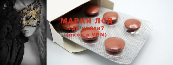дистиллят марихуана Белоозёрский