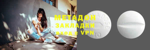 гидра Бронницы