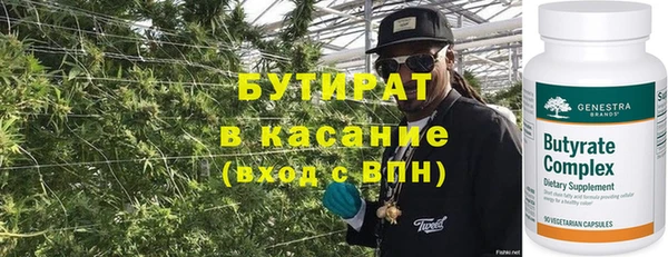 дурь Бугульма