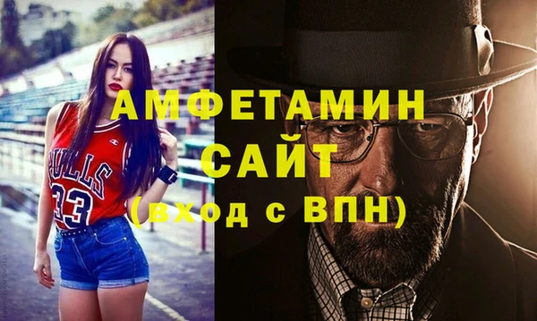 бутират Беломорск