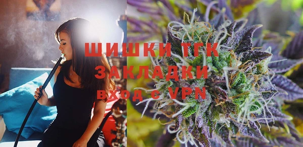 дистиллят марихуана Белоозёрский
