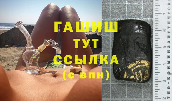 дурь Бугульма