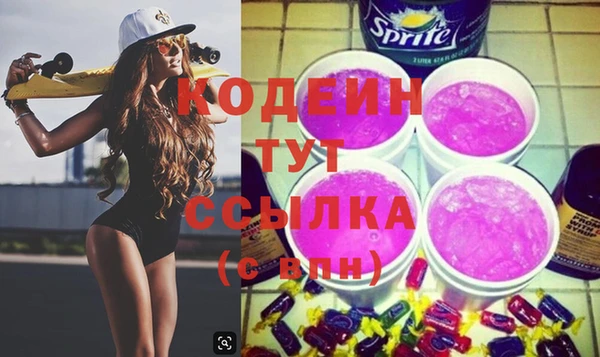 дурь Бугульма