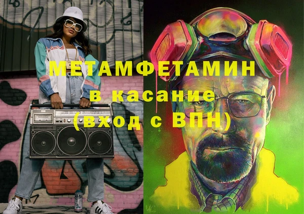 дурь Бугульма