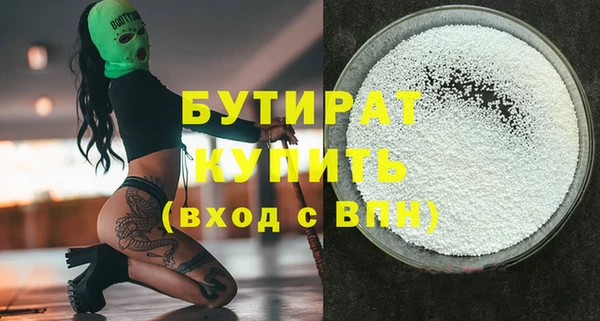 дурь Бугульма