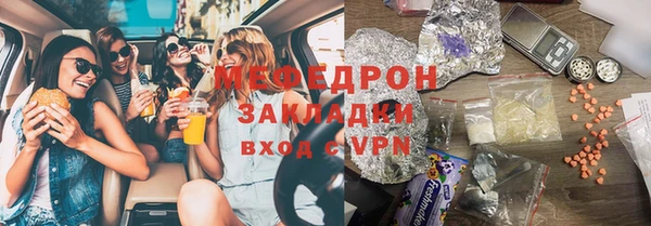 меф Белокуриха