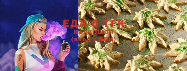 меф Белокуриха