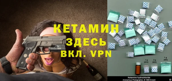 дистиллят марихуана Белоозёрский