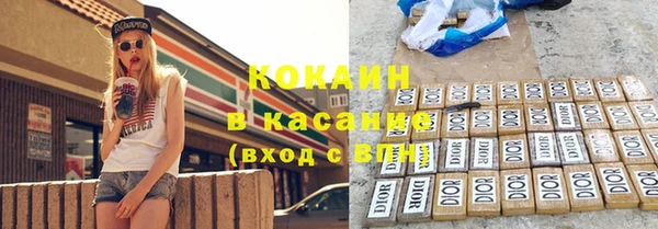дистиллят марихуана Белоозёрский
