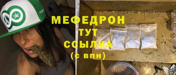 гидра Бронницы