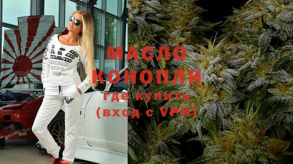 меф Белокуриха