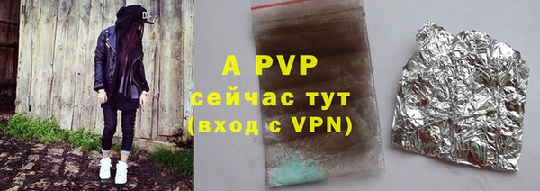 мдма Бородино