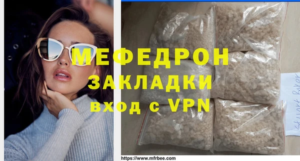 мдма Бородино