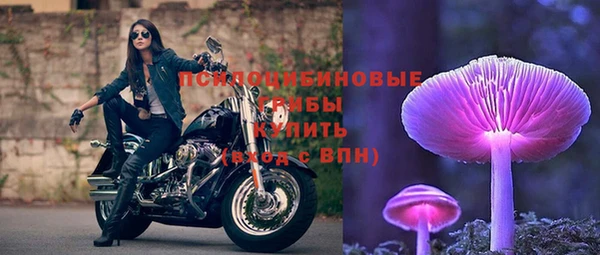 бутират Беломорск