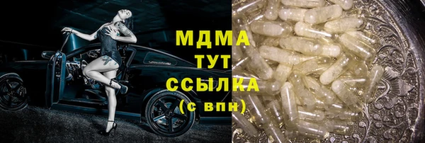 дистиллят марихуана Белоозёрский