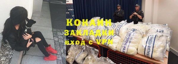 бутират Беломорск