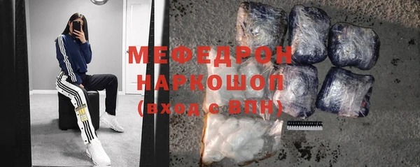 меф Белокуриха
