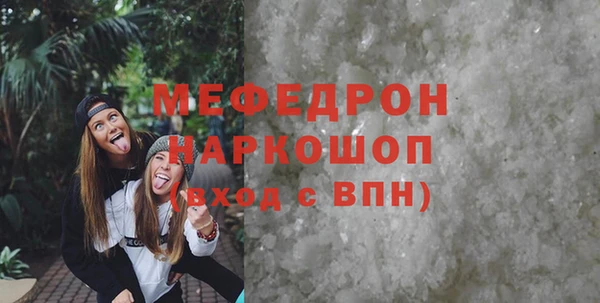 меф Белокуриха