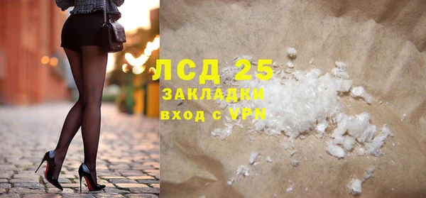 гидра Бронницы