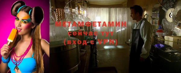 дистиллят марихуана Белоозёрский