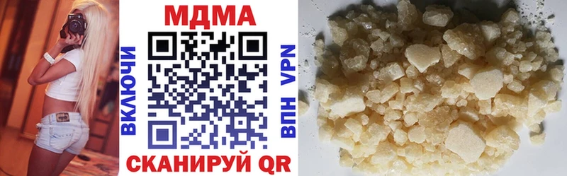 даркнет сайт  Невель  МДМА crystal 