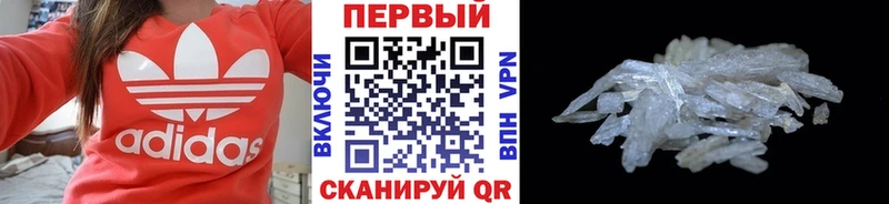 MEGA ТОР  магазин  наркотиков  Невель  Метамфетамин мет 