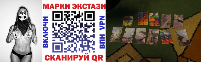 blacksprut сайт  Невель  Марки NBOMe 1,5мг  где купить  