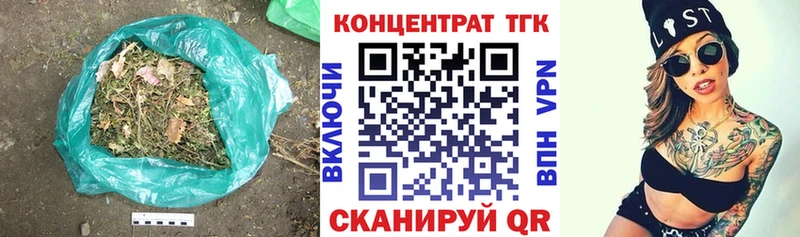 цены   это клад  ТГК жижа  Невель 